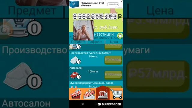 Я ГЛУХАЯ-DEAF ИГРА Bablomet #2 смотреть онлайн