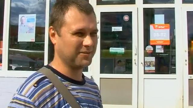 Что нужно жителю города для полного счастья? смотреть онлайн