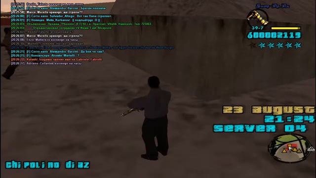 РМ взяли 2-е, 2 мин хотя их не было в квадрате смотреть онлайн