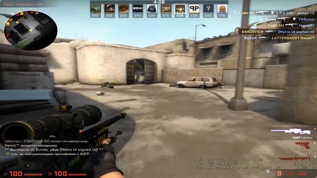 Разминка перед МM!!! смотреть онлайн