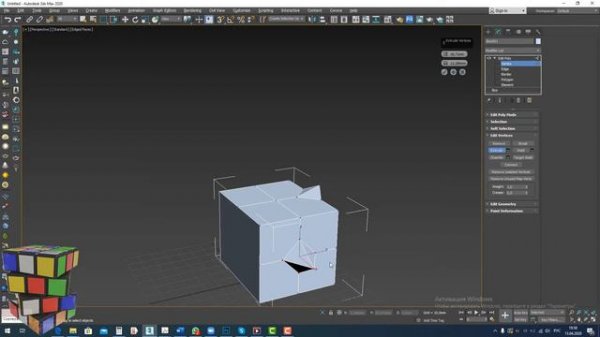 3D MAX edit poly vertex