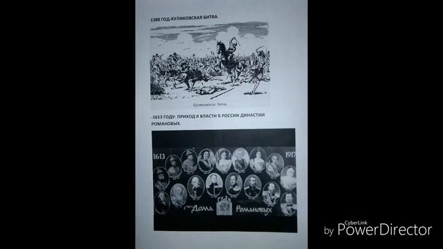 ПРОЕКТ ПО ЛИТЕРАТУРНОМУ ЧТЕНИЮ.«КАЛЕНДАРЬ ИСТОРИЧЕСКИХ СОБЫТИЙ» 4 класс. смотреть онлайн
