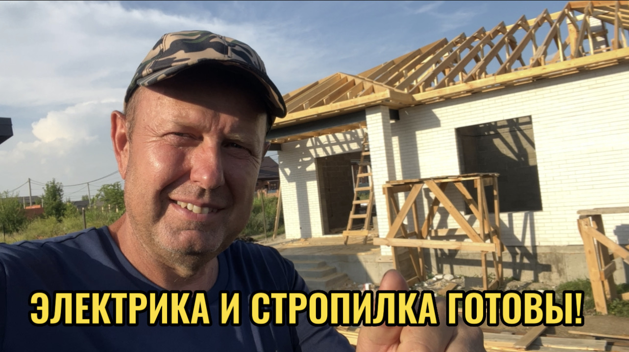 КРАСНОДАР.СТРОЙКА.ИТОГИ ЗА НЕДЕЛЮ смотреть онлайн