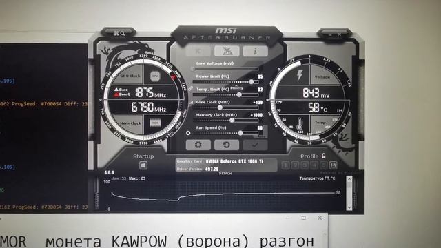 1660ti ARMOR монета KAWPOW (ВОРОНА) разгон в afterburner смотреть онлайн