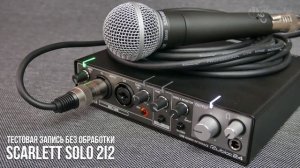 Звуковые карты Roland rubix 22, 24. И сравнение с Focusruite Scarlett 2i2