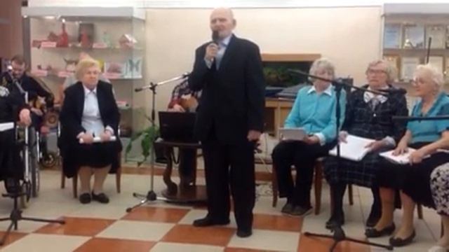 Сотсков В.М. Пансионат ветеранов труда 29 смотреть онлайн