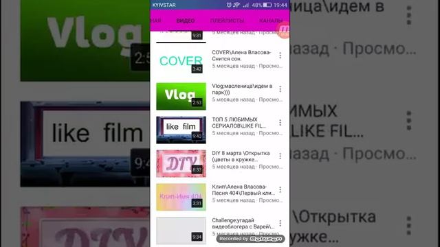 Бесплатный Пиар каналов #28 / + смешной анекдот смотреть онлайн