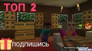 ТОП 3!!!Подборка лучших мемов по МАЙНКРАФТ!!! AlieExpess;Тряси Смартфон и другие