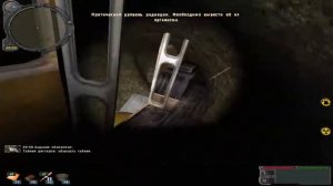 STALKER: Золотой обоз 2 Тайник Диггеров:Найти вход в тайник