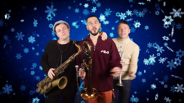True Party Band - Новогоднее настроение 2018. (cover Стекловата) смотреть онлайн