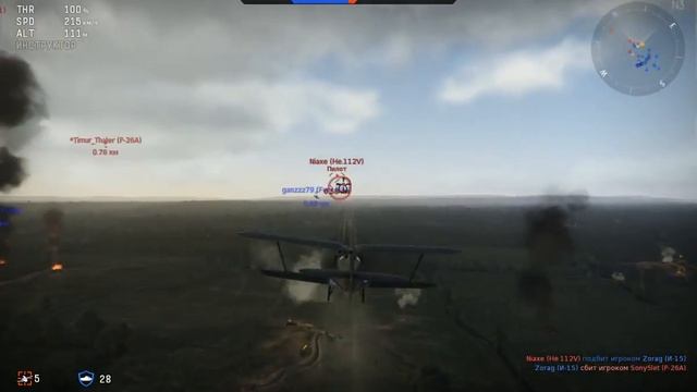 War Thunder #1 (первый блин комом) смотреть онлайн