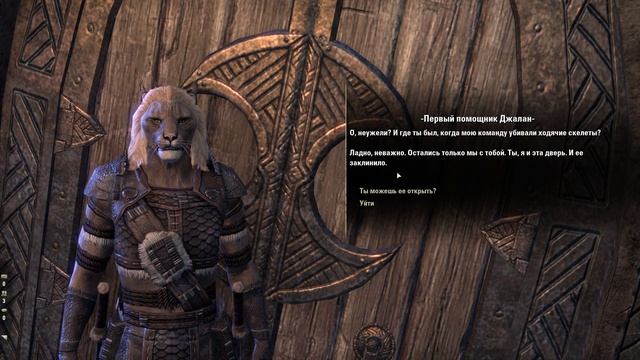 Elder Scrolls Online - Кладбище кораблей смотреть онлайн