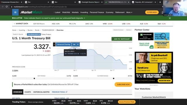 Что будет с долларом? Шокирующая информация (без преувеличения) смотреть онлайн