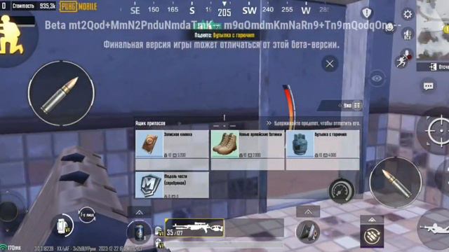 Обзор на новую бета-версию Metro Royal. (TrueData)