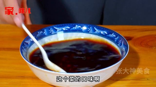 老廚師長做蔥燒豆腐，98一份還天天排隊，日賣900多份，佩服【張大神美食】#蔥燒豆腐 #豆腐食譜 #tofurecipe