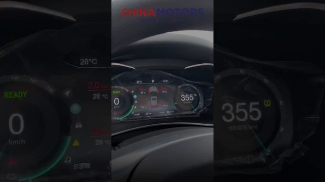 Beijing EU5 yoki Monza смотреть онлайн