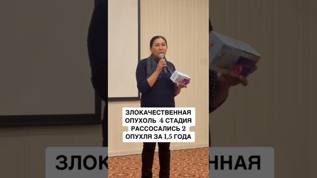 РАССОСАЛАСЬ ОПУХОЛЬ, ОНКОЛОГИЯ 4 СТАДИЯ. РЕЗУЛЬТАТ БЕВЕРЛИ БЕЛИВЕР смотреть онлайн