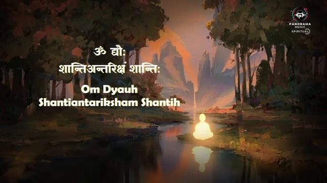 Shanti Mantra with Lyrics | शांति मंत्र | Peaceful Mantra смотреть онлайн