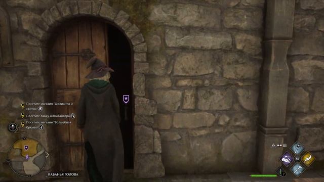 №3 Достопримечательности Хогсмида?Hogwarts Legacy