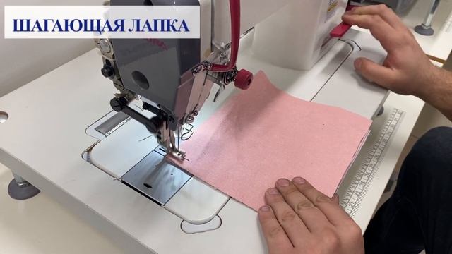 Настольная прямострочная промышленная швейная машина с шагающей лапкой Aurora A-0302DE Home смотреть онлайн