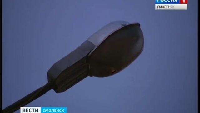 Причиной отключения уличного освещения в Смоленске стали технические неполадки смотреть онлайн