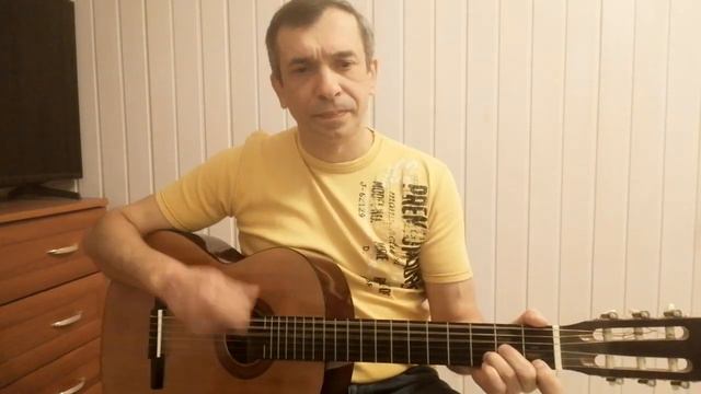 авторские песни под гитару. ГОРОД.(музыка В.Р. Цоя. звезда по имени солнце. ) смотреть онлайн