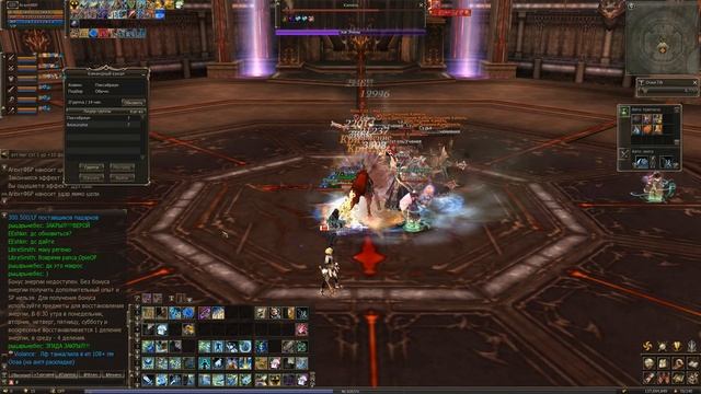 Lineage 2 - Внутренняя часть Твердыни Мессии (Камиль, Тамут, Изверг) смотреть онлайн