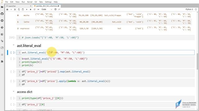 สอน pandas: การทำงานกับคอลัมน์ที่เก็บค่าเป็น dictionary смотреть онлайн