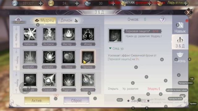 Perfect World Mobile Полный Гайд для Новичков,Как поднять БМ. Повышение Уровня, Крутой шмот. смотреть онлайн