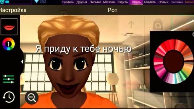 Создаю урода Avakin life/Нет идей для видео. смотреть онлайн
