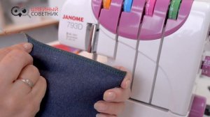 Обзор оверлока Janome 793d часть 1 - детали и комплектация