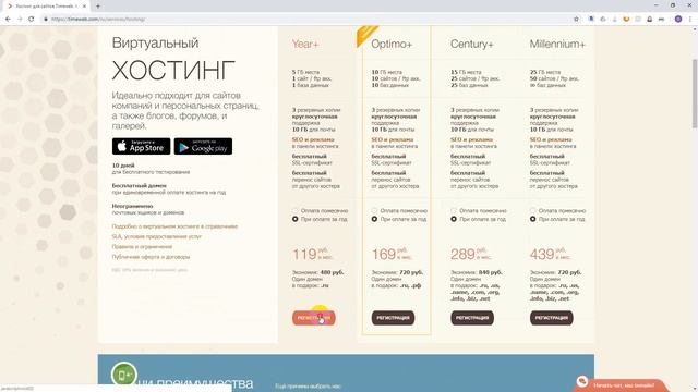 Сайт на Wordpress с нуля за две минуты (2018) : пошаговое руководство смотреть онлайн