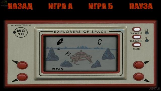 Game & Watch (Ну Погоди!) смотреть онлайн