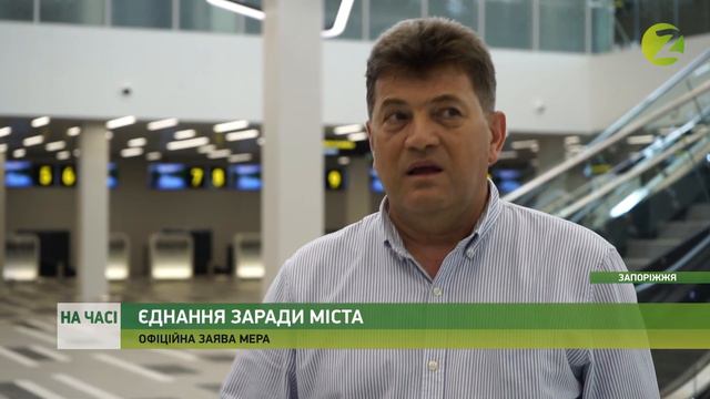 На часі - Володимир Буряк офіційно заявив про участь у цьогорічних місцевих виборах - 02.07.2020 смотреть онлайн