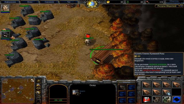 Warcraft 3 Werewolf Transylvania (Варкрафт 3, карта Трансильвания) за волка!