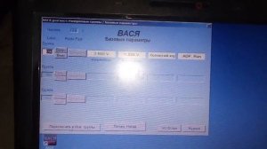 Адаптация дроссельной заслонки adr 1.8