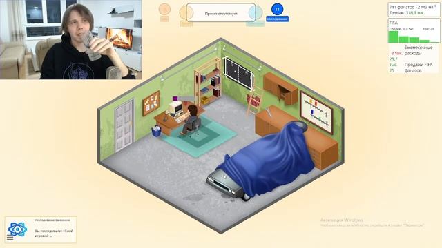 Делаем игры: Game dev tycoon смотреть онлайн