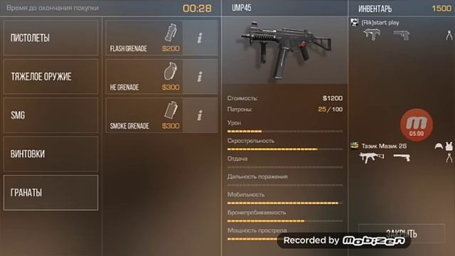 С А ушёл на А пришёл. Standoff 2 смотреть онлайн