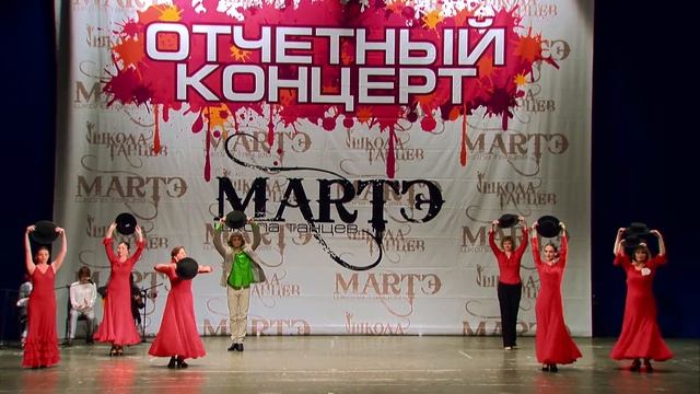 Фламенко, "Гарротин", педагог Ксения Гордиевская, школа танцев МАРТЭ смотреть онлайн