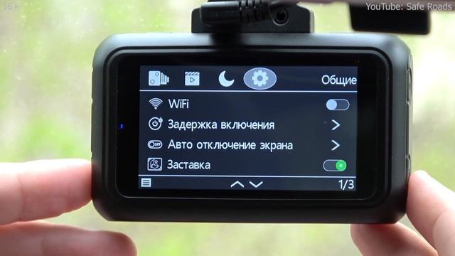 ROADGID PREMIER 3 CARBON 2CH - Обзор видеорегистратора с радар детектором, двумя камерами и Wi-Fi смотреть онлайн