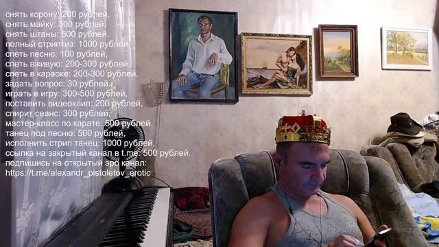 КОРОНАВИДЕНИЕ А.ПИСТОЛЕТОВА 02.02.23 вечерний стрим смотреть онлайн