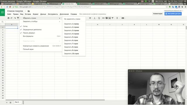 Таблицы Google. Новая таблица смотреть онлайн