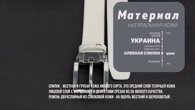 Ремень кожаный женский классика Lazar белый L30S0W10 смотреть онлайн