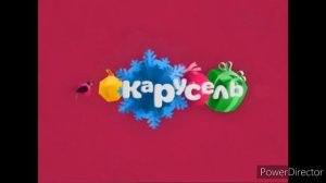 Карусель с эффектами 2 часть