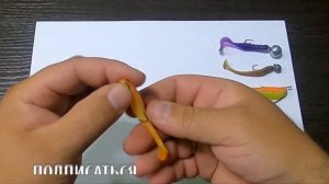 Четыре вида монтажа силикона | СПИННИНГ для начинающих | КАК насадить резину на ДВОЙНИК