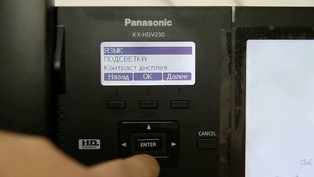 Panasonic KX HDV230RU phone menu смотреть онлайн