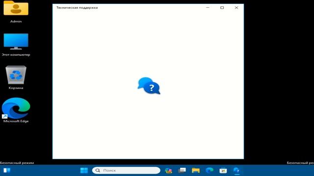 Как убрать подготовку автоматического восстановления в Windows 11 смотреть онлайн