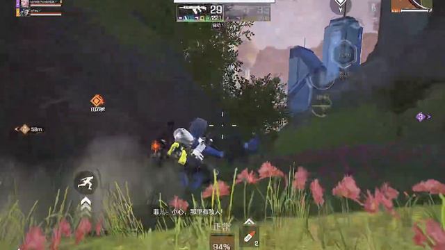 Best Comp Scene Pred Lobby-Apex Legends Mobile 2.0(Gameplay) смотреть онлайн