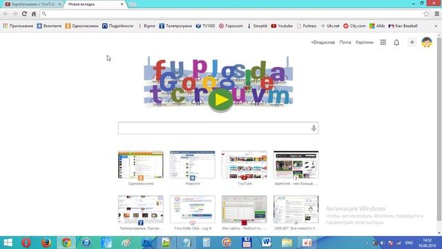 Уроки HTML. Веб ссылки. смотреть онлайн