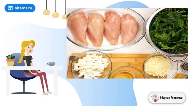 Сборник рецептов